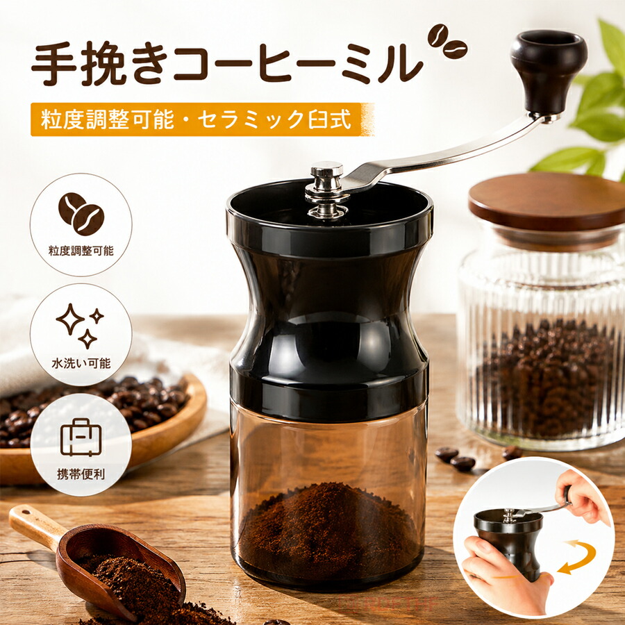 ハンドミルコーヒー豆グラインダー家庭用手挽粉手洗器具 2607ryq27_desc_14.jpg