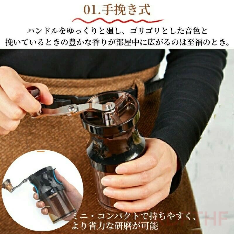 コーヒーミル 手動 手挽き セラミック刃 粒度調整可能 コニカル式