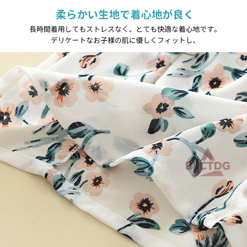 キッズ セットアップ 女の子 夏服 花柄 ノースリーブ 上下セット