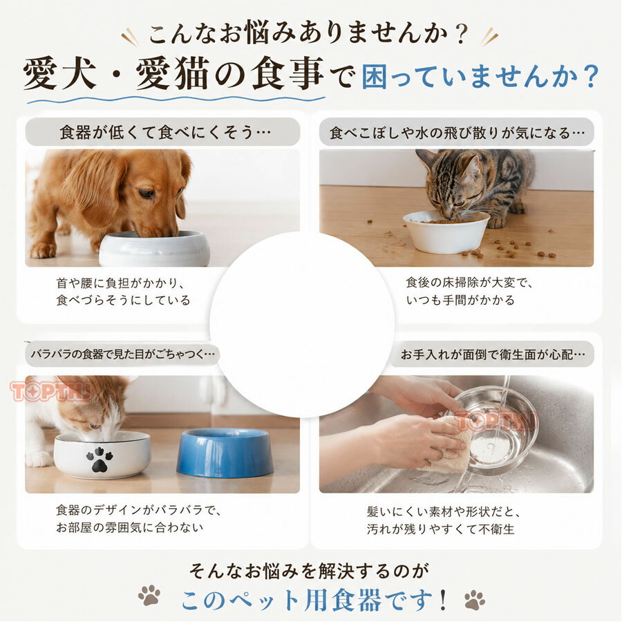 ペット 食器スタンド 犬 猫 高さ調整可能 フードボウル ステンレス製