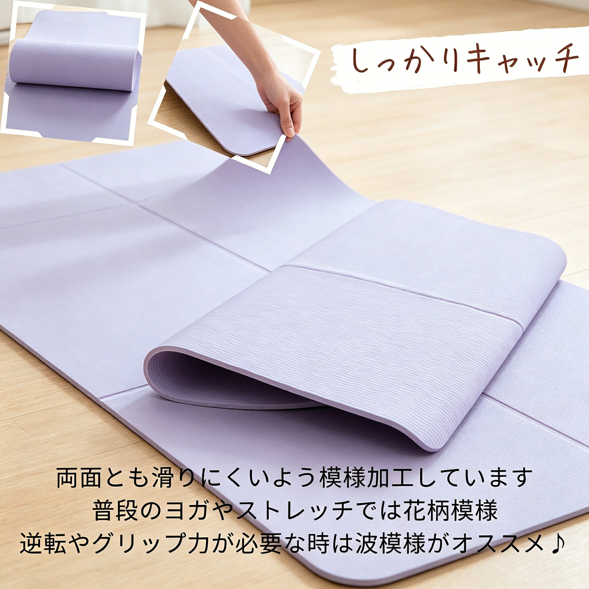 ヨガマット 折りたたみ TPE 6mm 8mm 軽量 厚手 滑り止め 防水 洗える