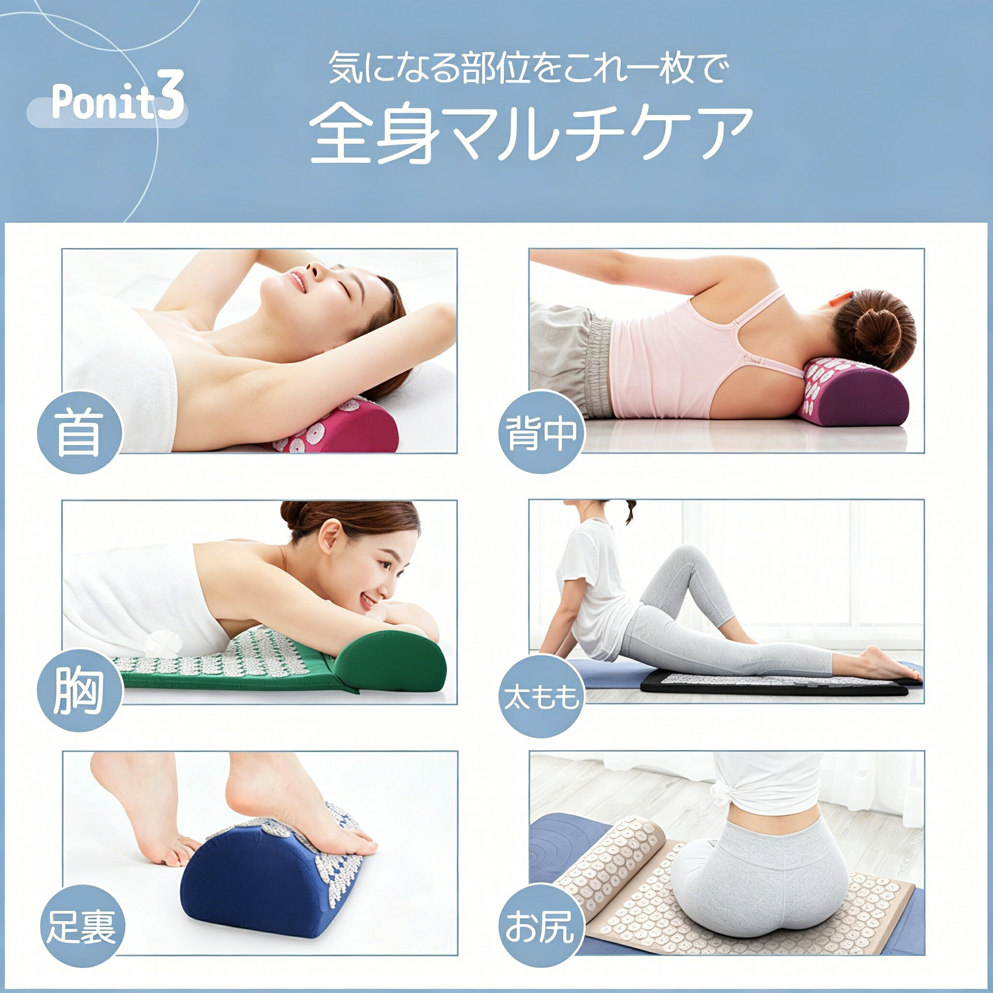 指圧マット 枕セット 足ツボマット アキュプレッシャーマット 厚手