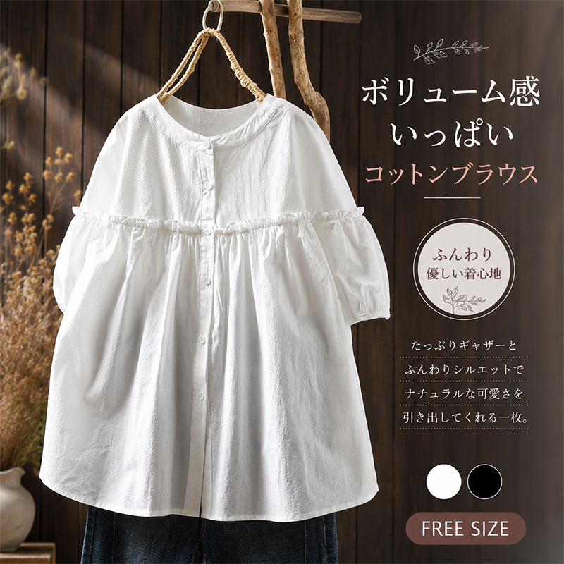 ブラウス レディース 半袖 コットン 綿 ノーカラー 前開き フロント