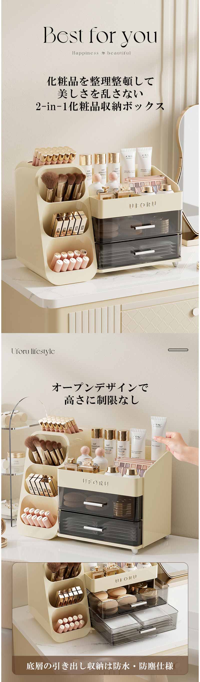 メイクボックス 大容量 引き出し付き 蓋付き 防塵 防水 コスメ収納