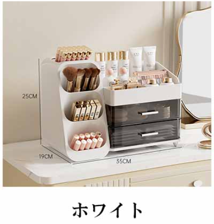 化粧品収納ボックス引き出し式防塵棚デスクトップ整理ボックス化粧品ドレッサー収6 メイクボックス 大容量 引き出し付き 蓋付き 防塵 防水 コスメ収納