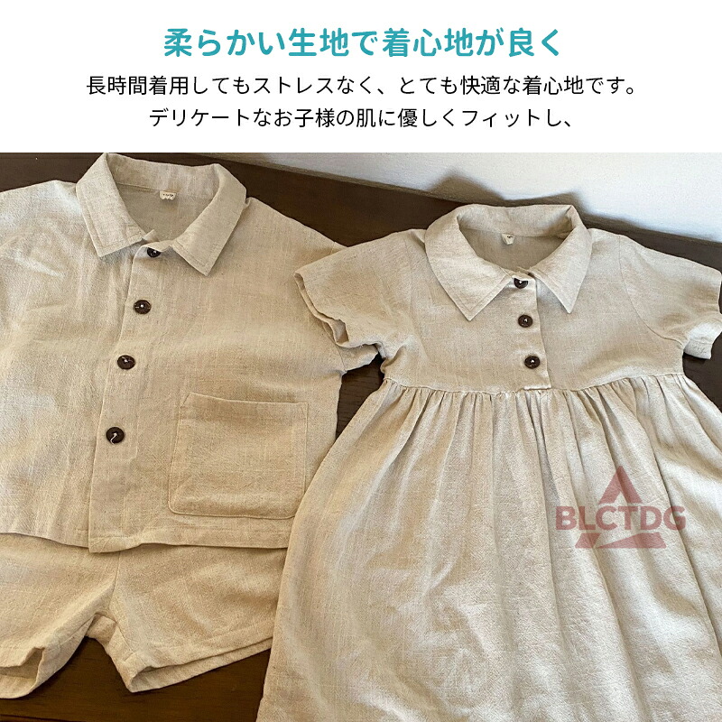 150cm女児服まとめ売り　半袖、長袖シャツ、ズボン セットアップ キッズ 兄妹 リンクコーデ 上下セット 半袖 シャツ