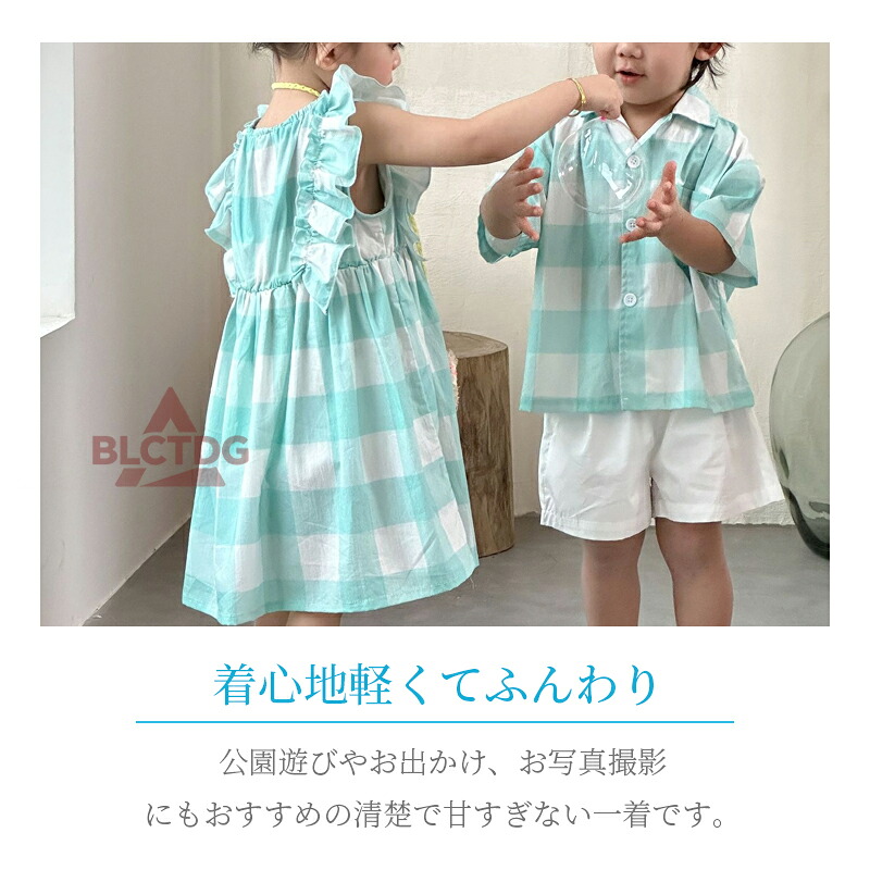イルマさまキッズ服 ワンピースとショートパンツセット セットアップ キッズ 兄妹 お揃い チェック柄 上下セット 半袖 シャツ