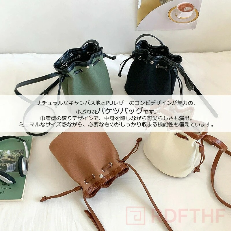 バケツバッグ レディース 2WAY ショルダーバッグ 小さめ 軽量 斜め掛け