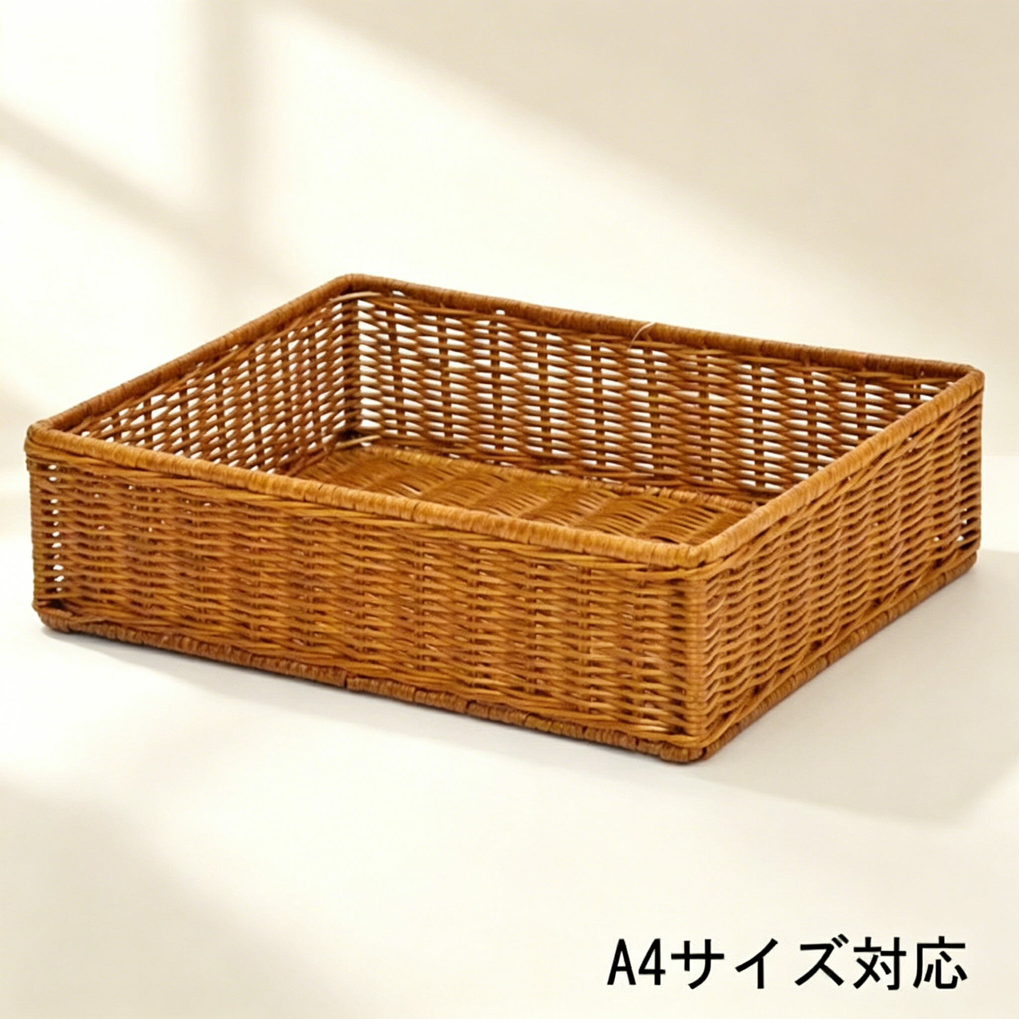 ラタン 収納バスケット 籐かご A4収納可能 天然素材 ナチュラル