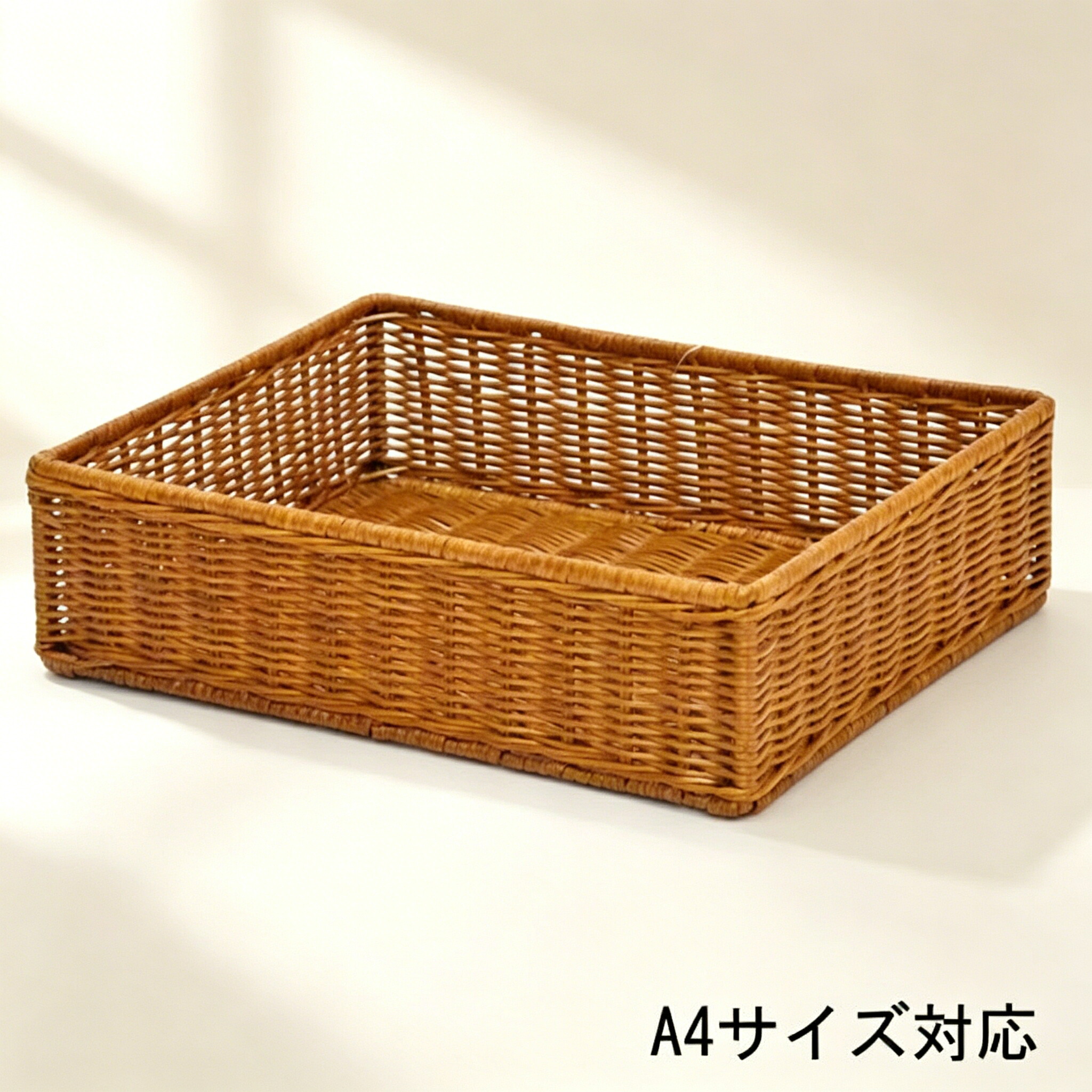 ラタン 収納バスケット 籐かご A4収納可能 天然素材 ナチュラル