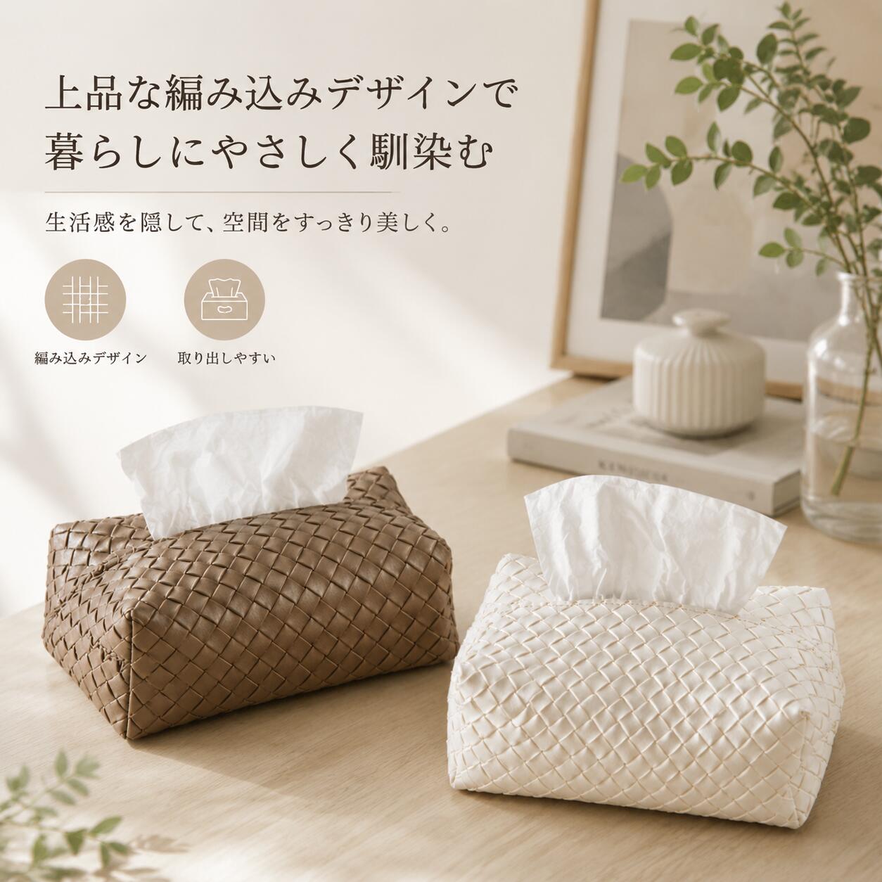 可愛いい‼️デザイン ティッシュケース 収納 ティッシュケース 折りたたみ式 ティッシュカバー ティッシュボックス