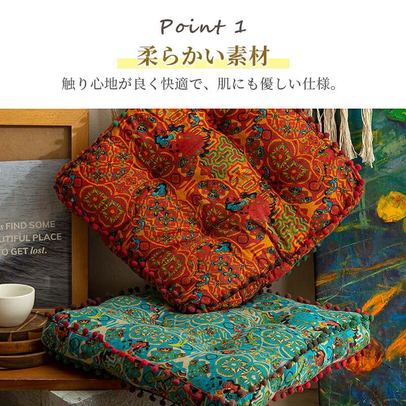 座布団 円形 フロアクッション 丸型 40cm 50cm 厚手 チェアパッド 畳