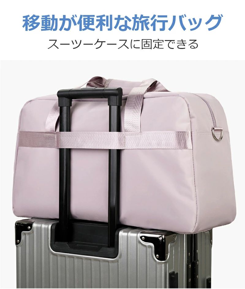 ボストンバッグ 3WAY 折りたたみ 大容量 軽量 撥水 キャリーオン対応
