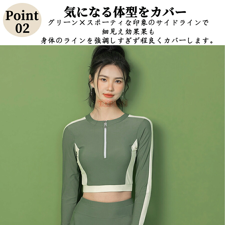 水着 レディース タンキニ 2点セット セパレート 長袖 ラッシュガード