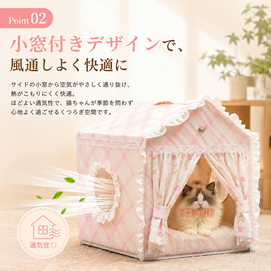 ペットハウス 猫用 ドーム型 猫ベッド 折りたたみ式 四季通用 洗える