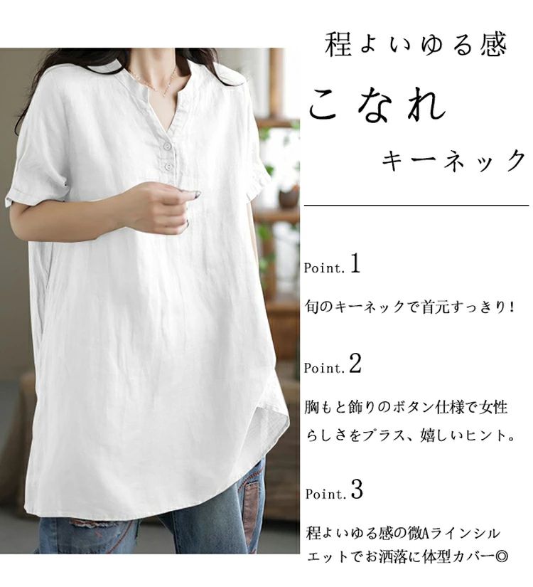 チュニック ブラウス レディース 半袖 キーネック バンドカラー ロング