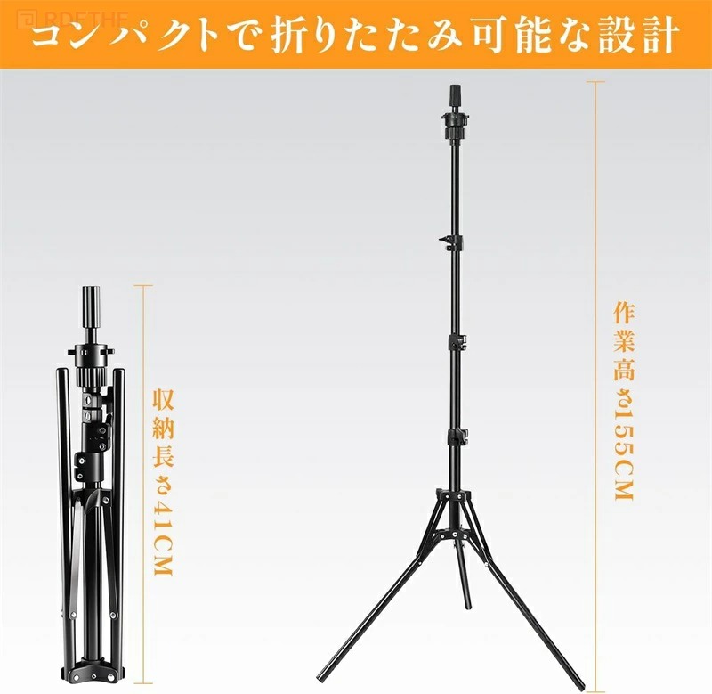 ウィッグスタンド 三脚 41-155cm高さ調整可能 折りたたみ式 軽量