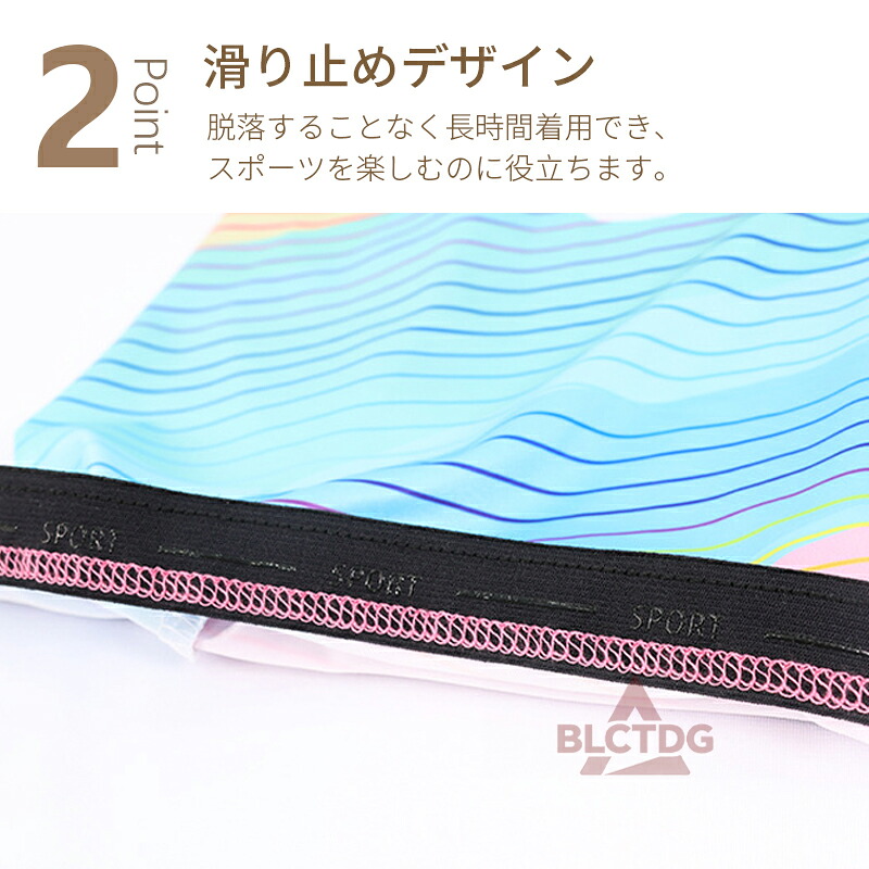 接触冷感 レッグカバー UVカット 夏用 メンズ レディース 吸水速乾