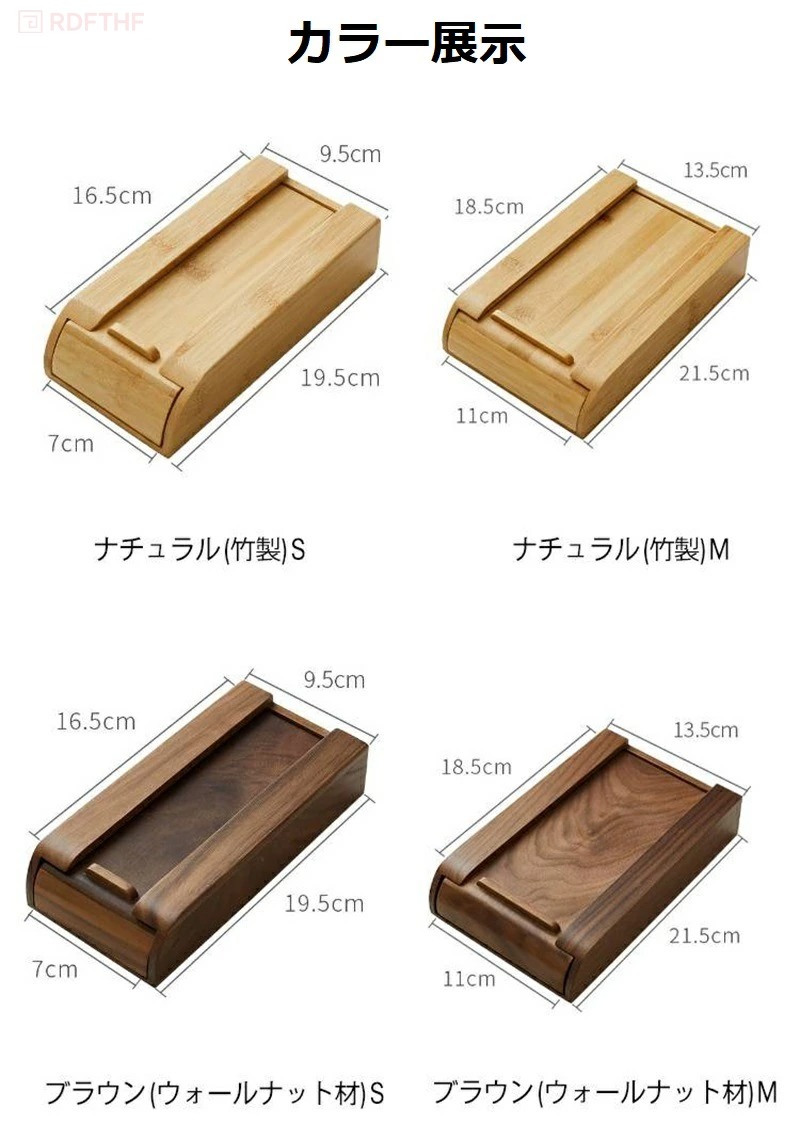 デスク下 引き出し 後付け 収納ケース 穴あけ不要 テーブル下収納 天然