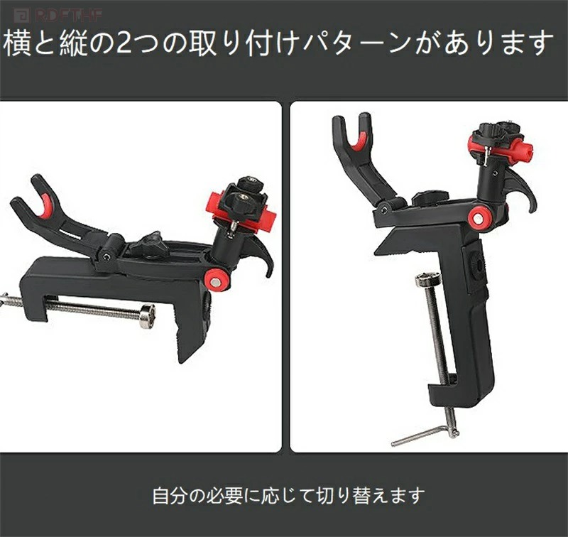 竿受け ロッドホルダー 手すり取付 クランプ式 ワンタッチ固定 角度
