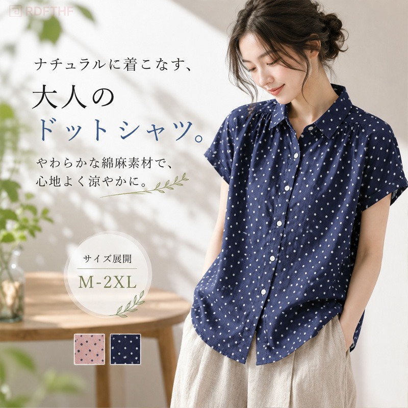 レディース 半袖シャツ 春夏 水玉柄 ドット 綿麻風 リネン コットン