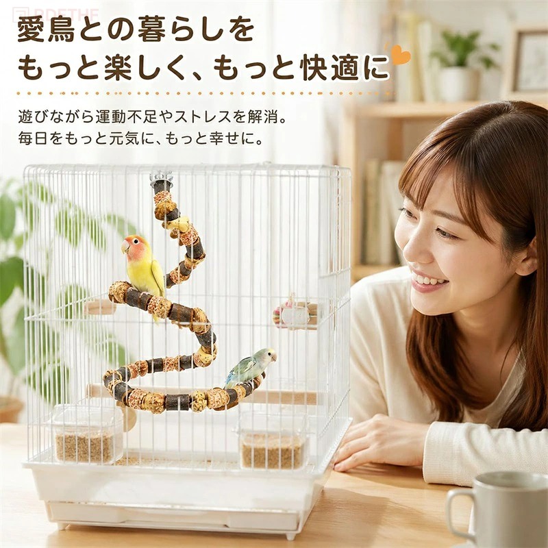鳥用パーチ インコ用 止まり木 木製 曲がる スパイラルパーチ ケージ用