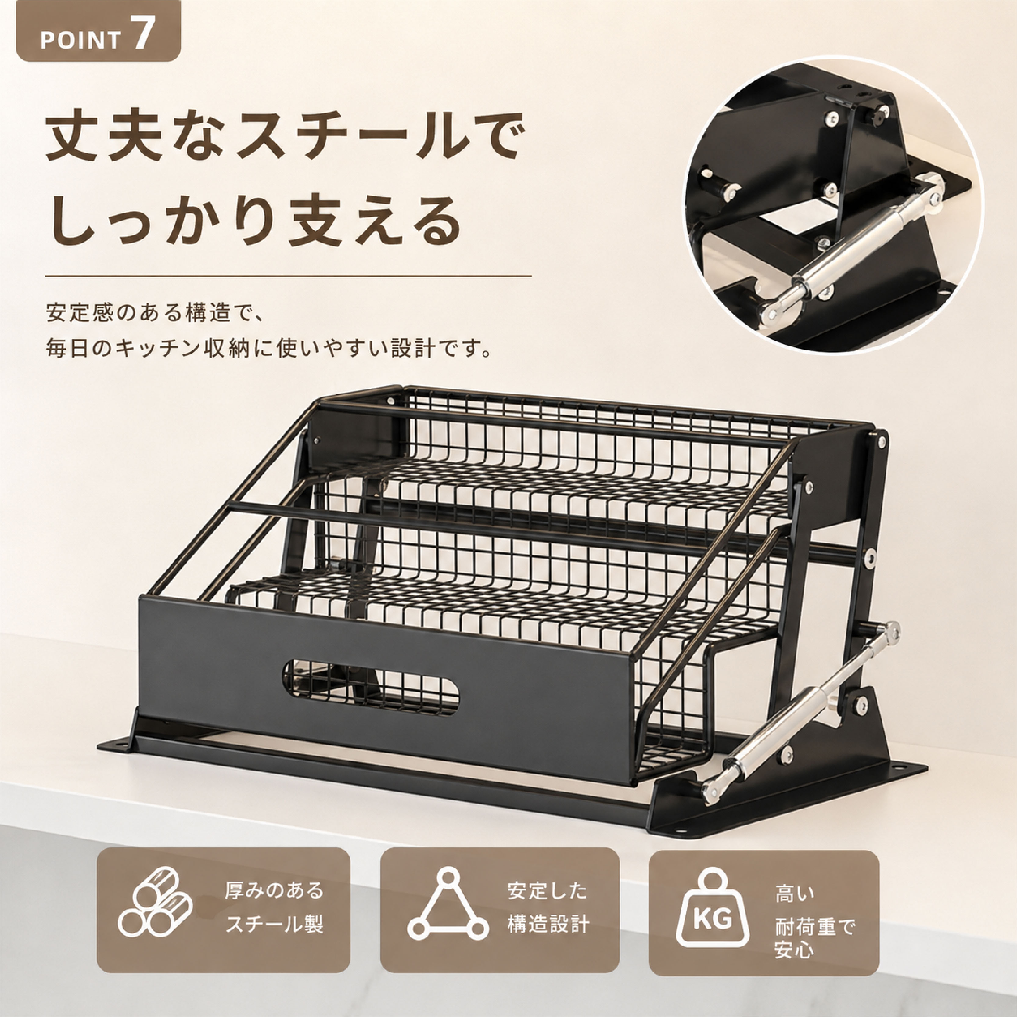 吊り戸棚収納 昇降ラック 3段 キッチン収納ラック 引き下げ式収納棚