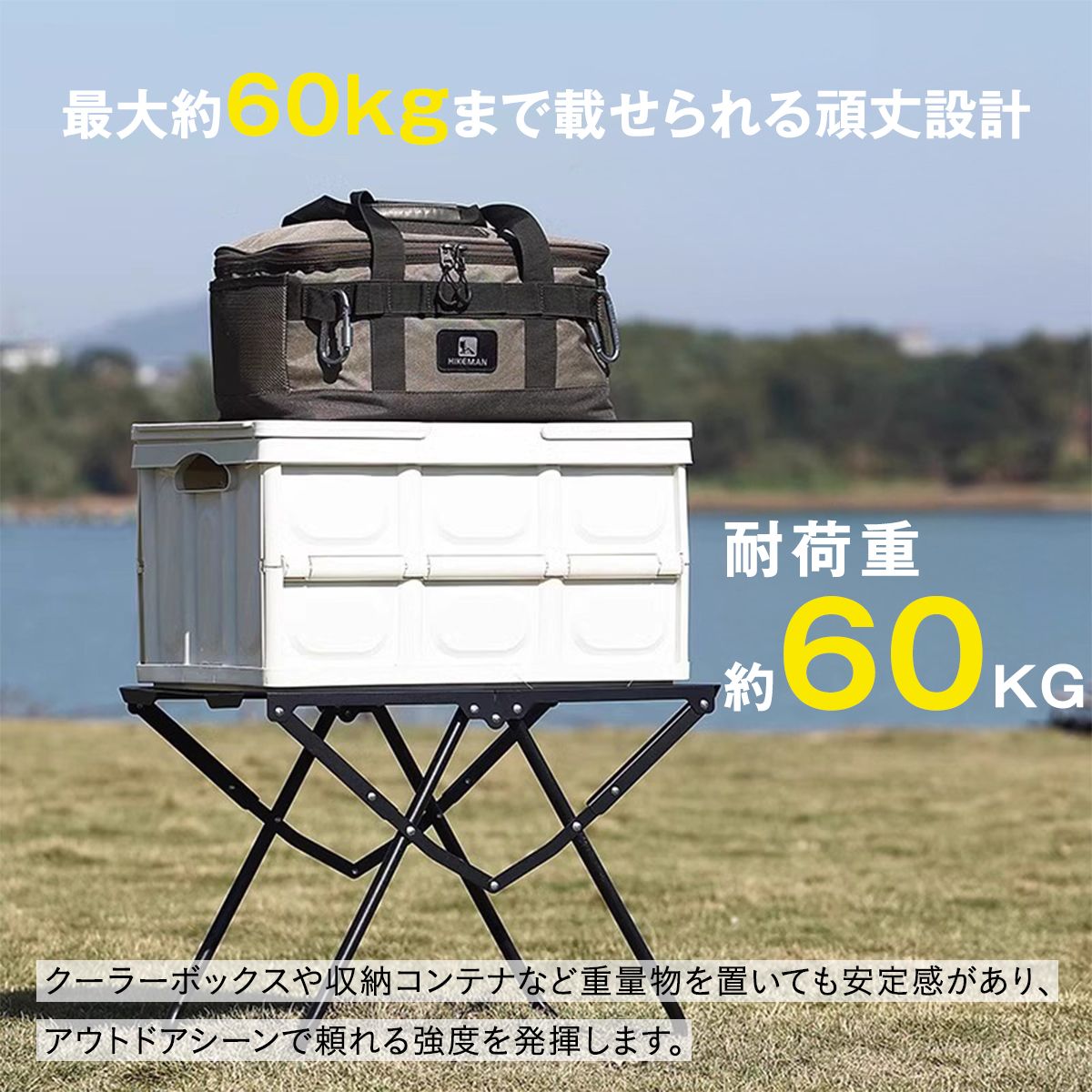 キャンプテーブル 折りたたみ 軽量 コンパクト 耐荷重 収納袋付き