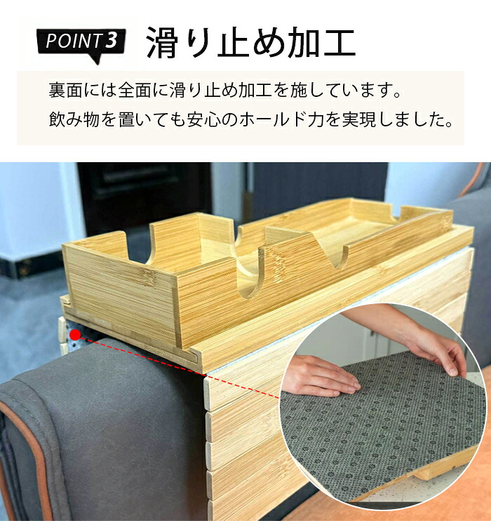 ソファアームトレー サイドテーブル 木製 ドリンクホルダー付き ソファ