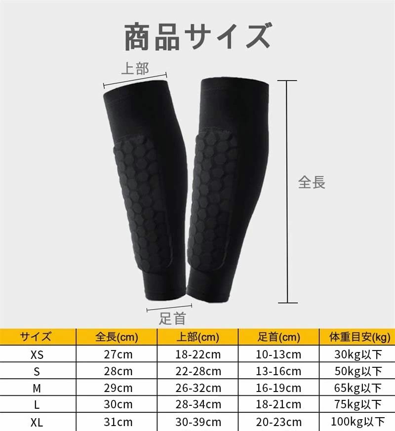 すね当て ソックス シンガード スネサポーター サッカー フットサル
