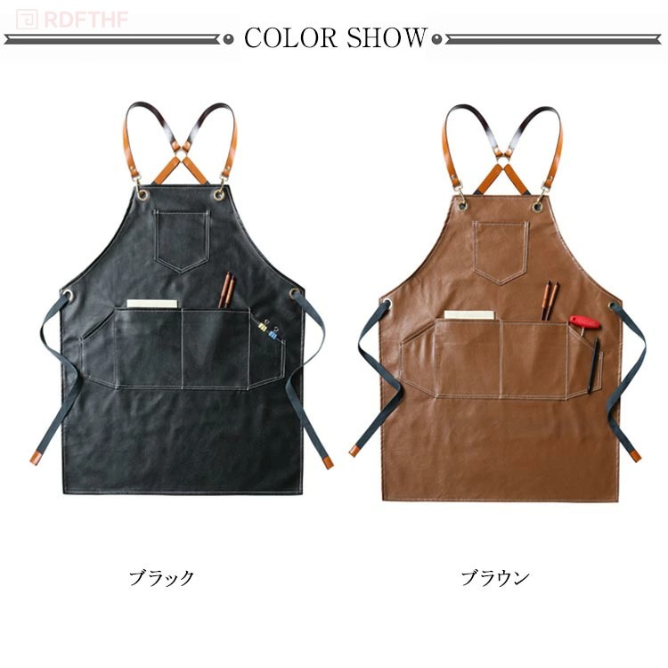 防水エプロン PUレザー エプロン ロング丈 バッククロス ポケット付き