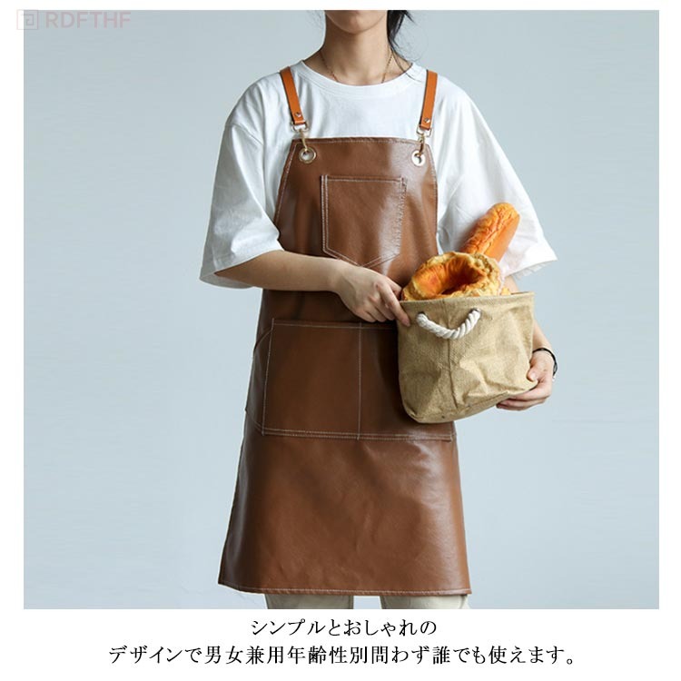 防水エプロン PUレザー エプロン ロング丈 バッククロス ポケット付き