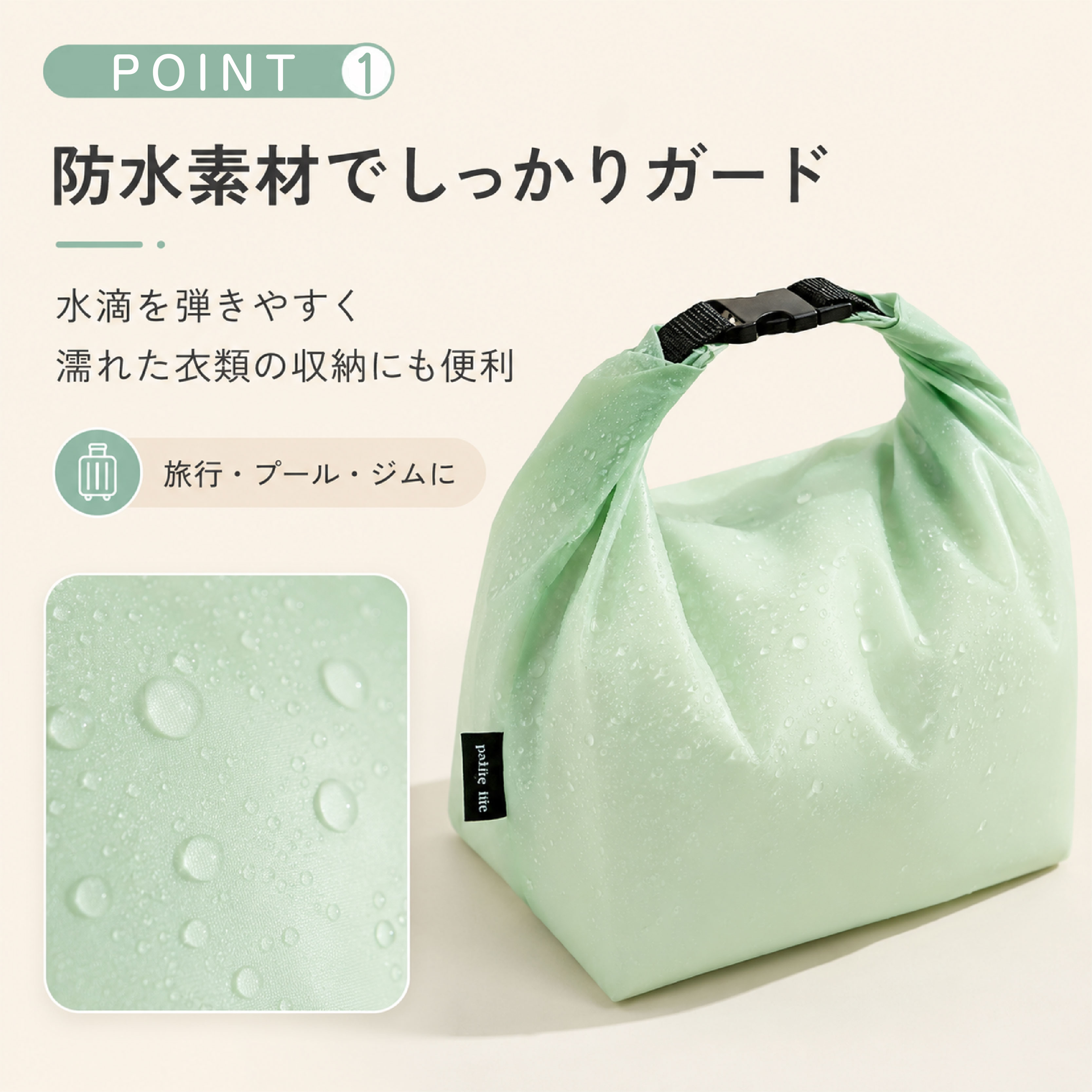 防水収納バッグ 大容量 トラベルポーチ 撥水バッグ 水着入れ 洗面用品