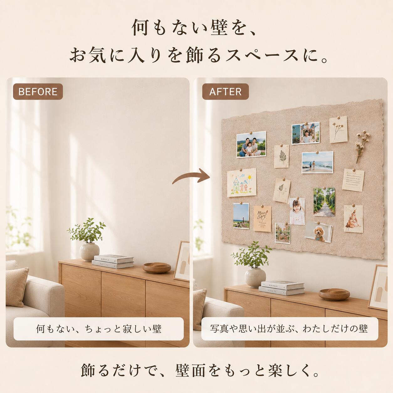 フェルトボード コルクボード 壁掛けボード 掲示板 メモボード 写真
