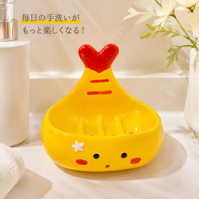 石鹸置き 石けん置き 石鹸台 ソープディッシュ ソープトレイ 陶器
