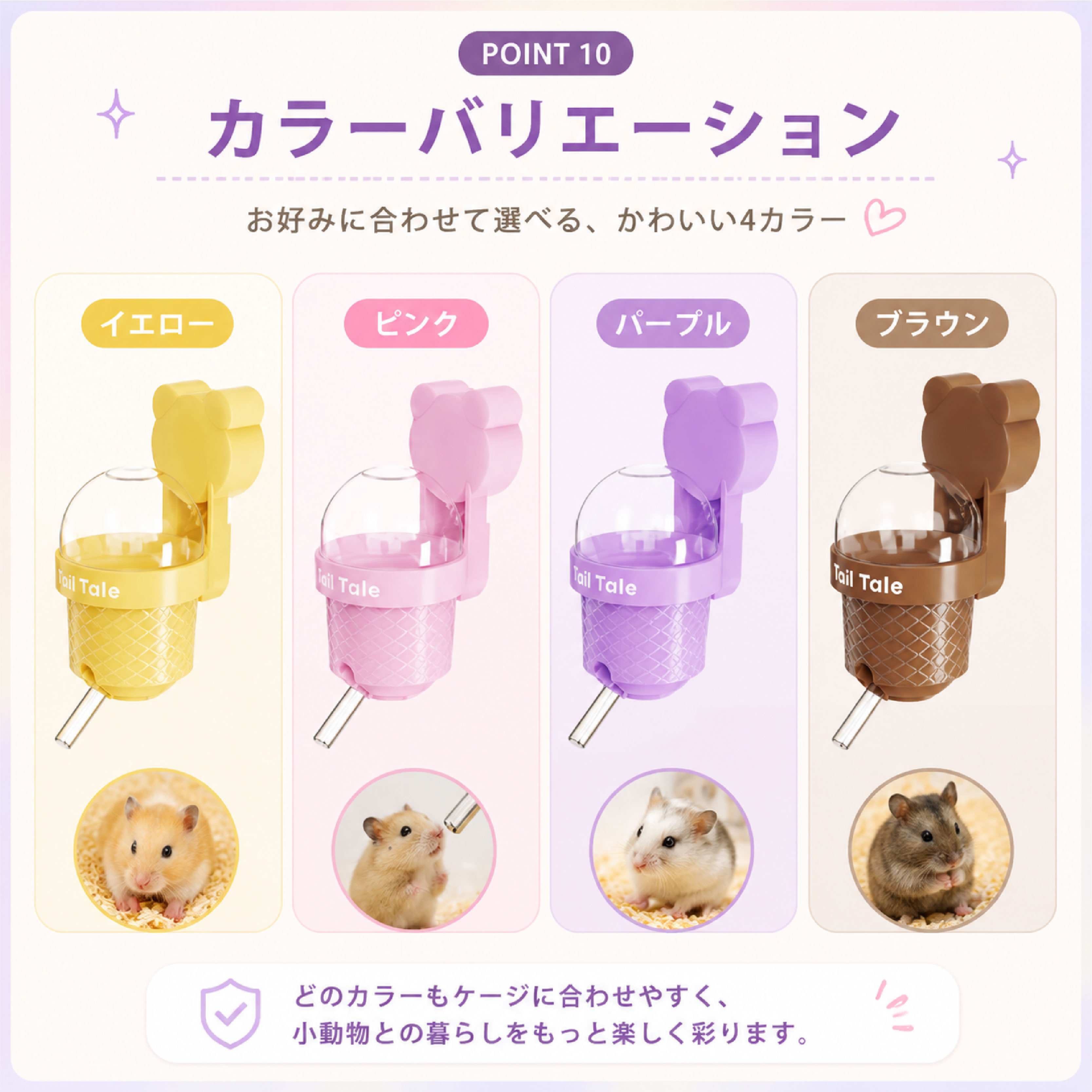 ハムスター用 給水器 給水ボトル 水飲み器 小動物用 マグネット式