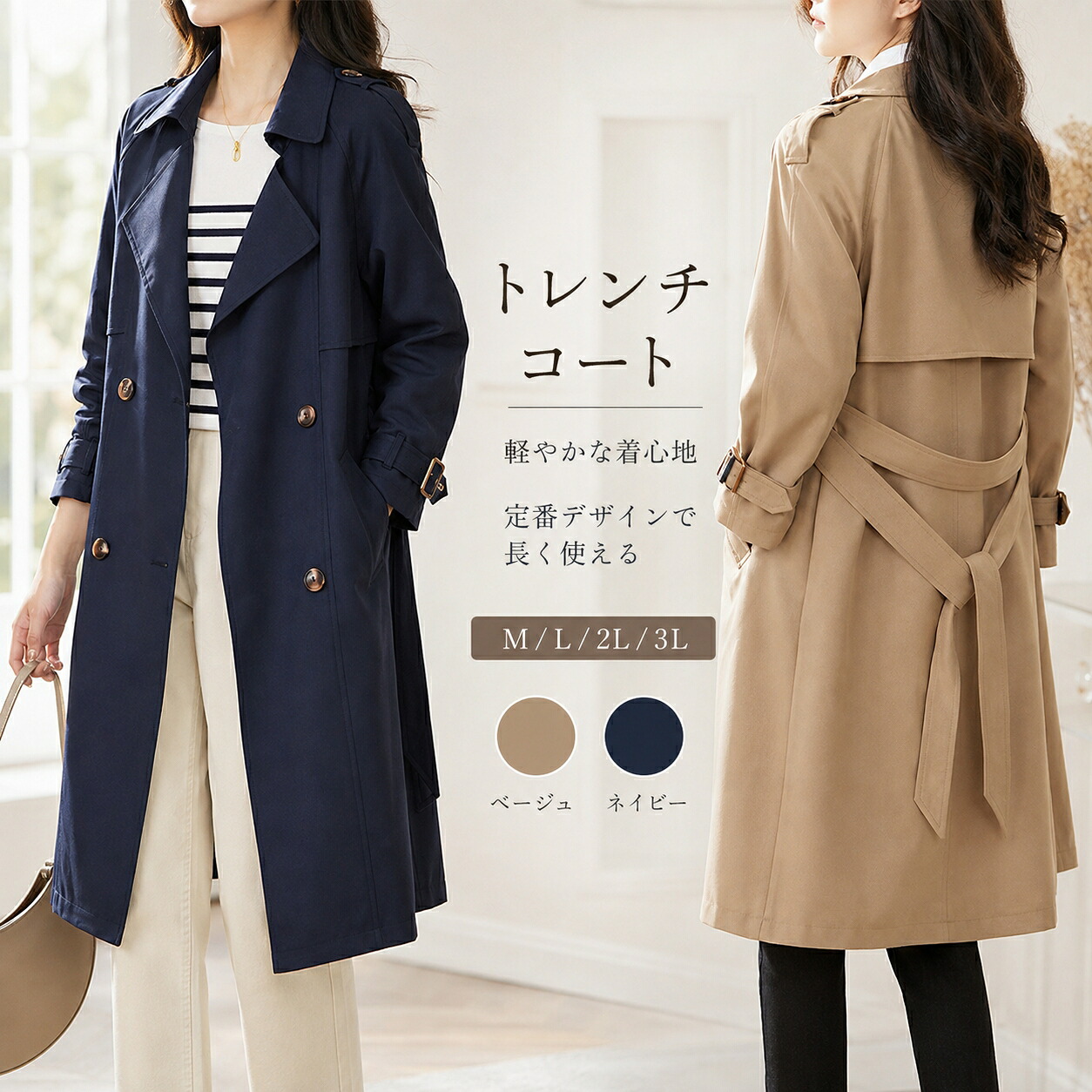 トレンチコート レディース ダブルコート スプリングコート ロング