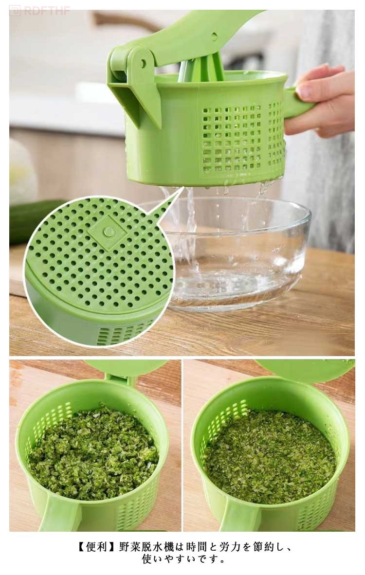 野菜水切り器 サラダスピナー 野菜脱水機 みじん切り器 チョッパー