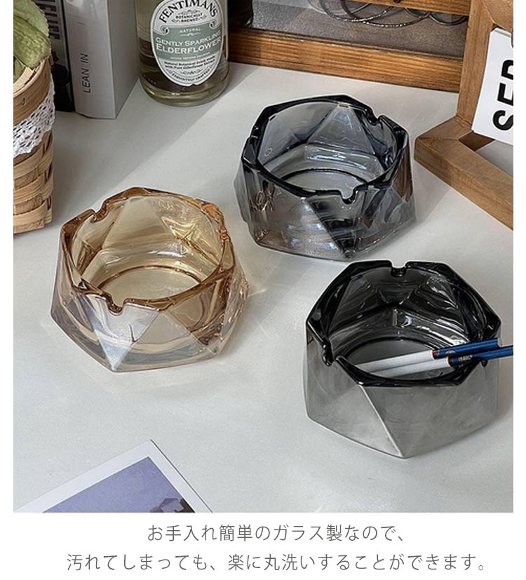 業務用 灰皿 ガラス 高級感 2個セット 北欧風 クリア 卓上灰皿 ガラス