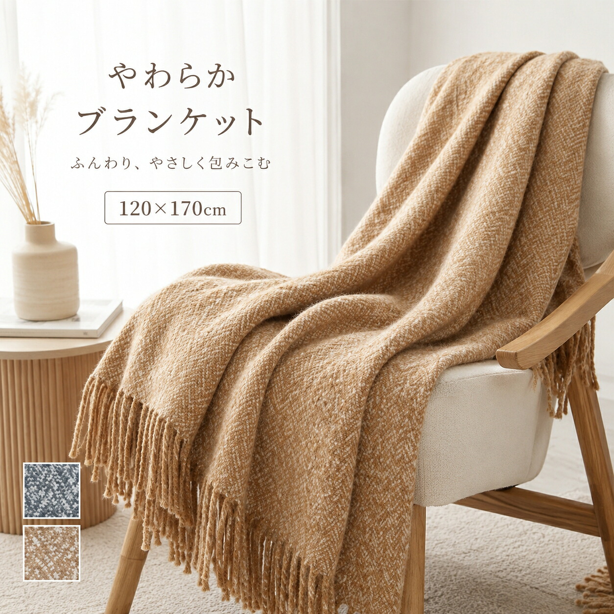 ブランケット 毛布 大判ブランケット ニットブランケット スローケット