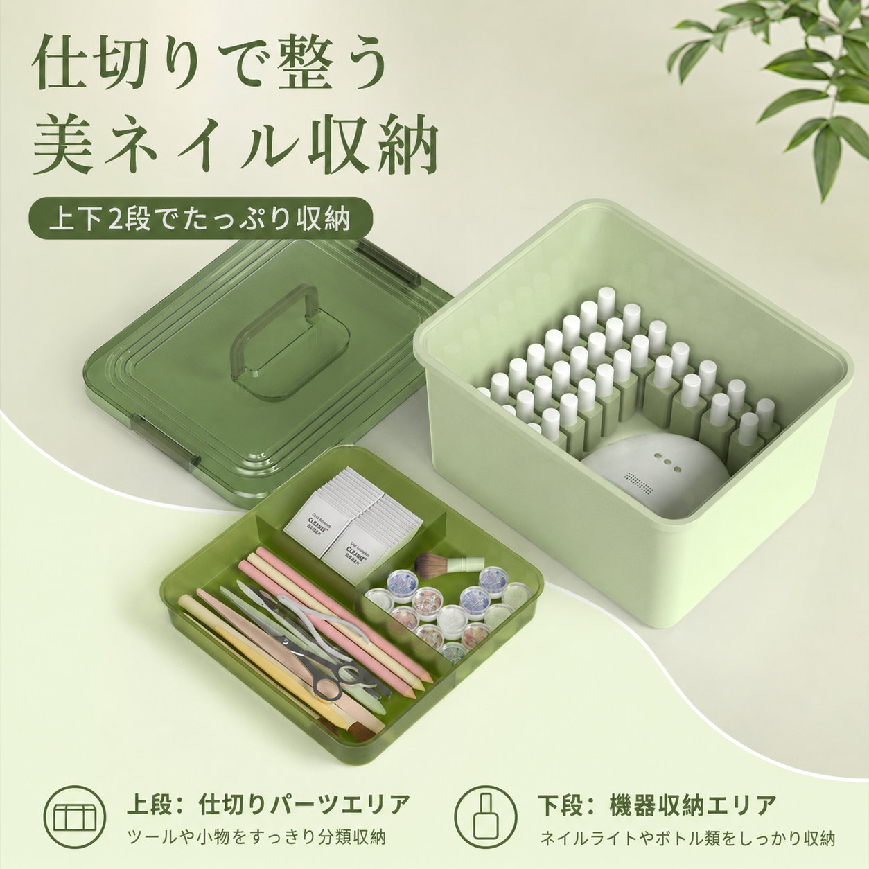 ネイルツールボックス ネイル収納ケース ネイルケース ネイルボックス