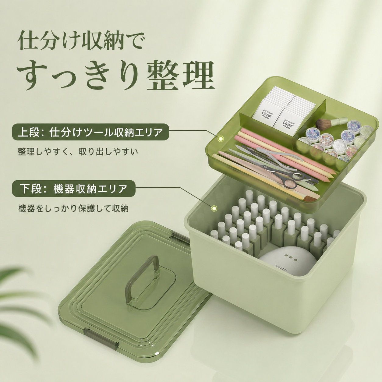 ネイルツールボックス ネイル収納ケース ネイルケース ネイルボックス