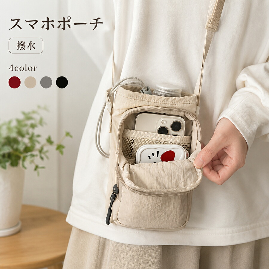 クロスボディバッグ 3WAYバッグ ナイロンバッグ 携帯電話バッグ ボディ