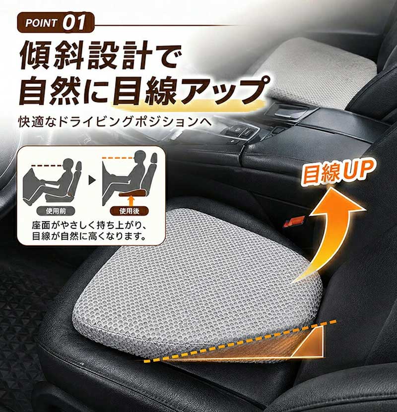 車用 クッション シートクッション カーシートクッション 座布団 高さ