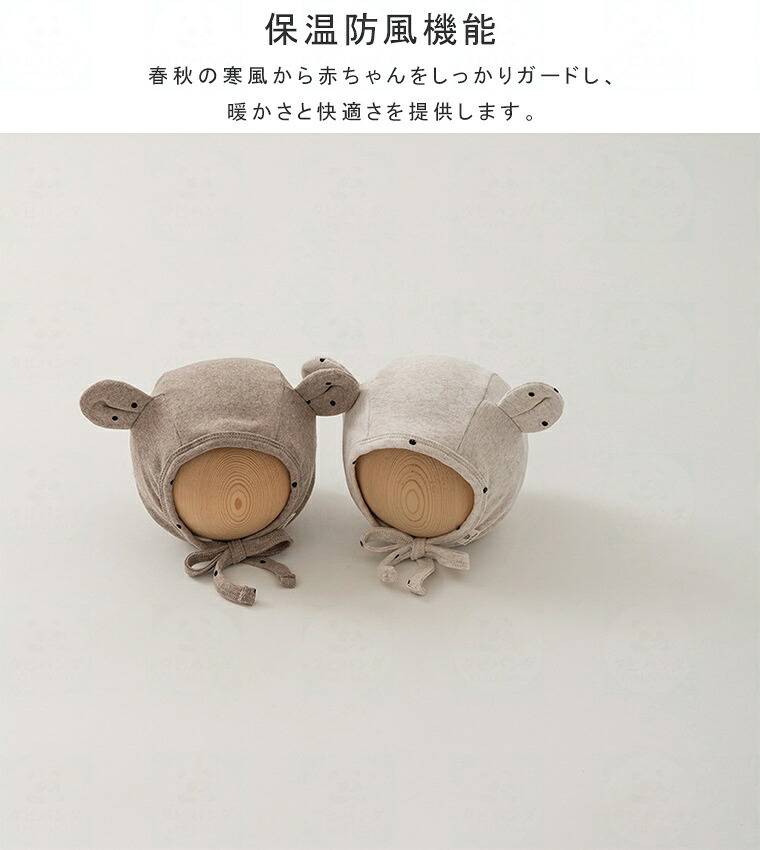 ベビー帽子 くま耳ボンネット 0ヶ月〜12ヶ月 綿100% 水玉ドット 紐付き