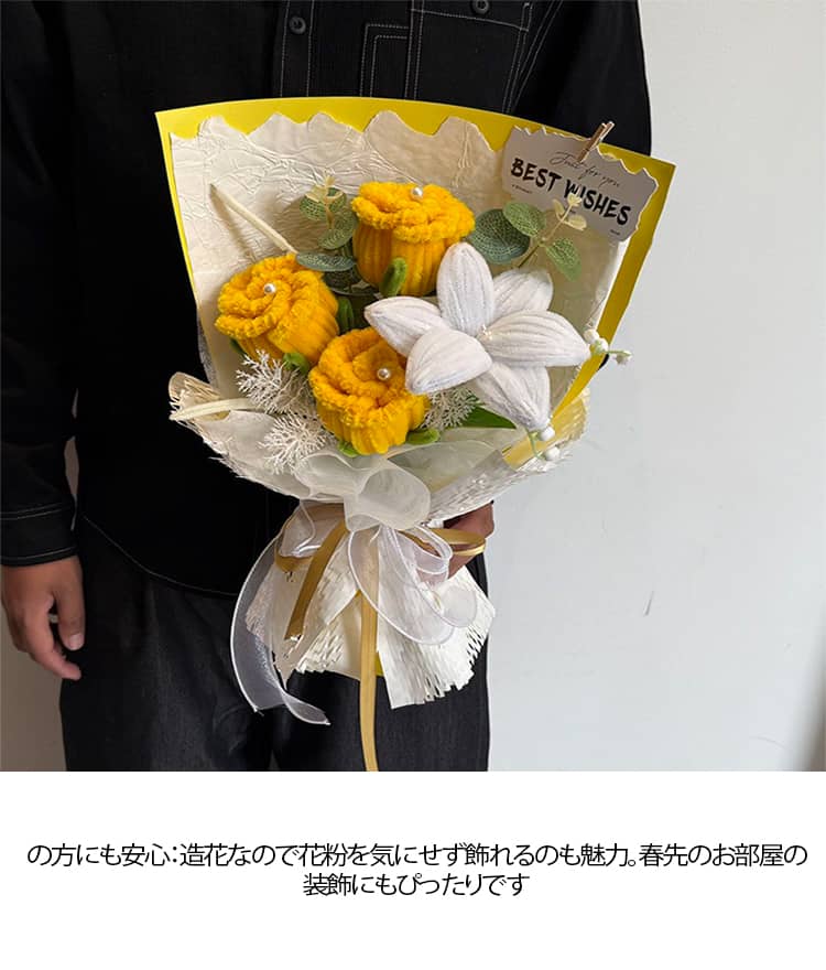 モールフラワー モールアート 手芸キット DIYキット ハンドメイド