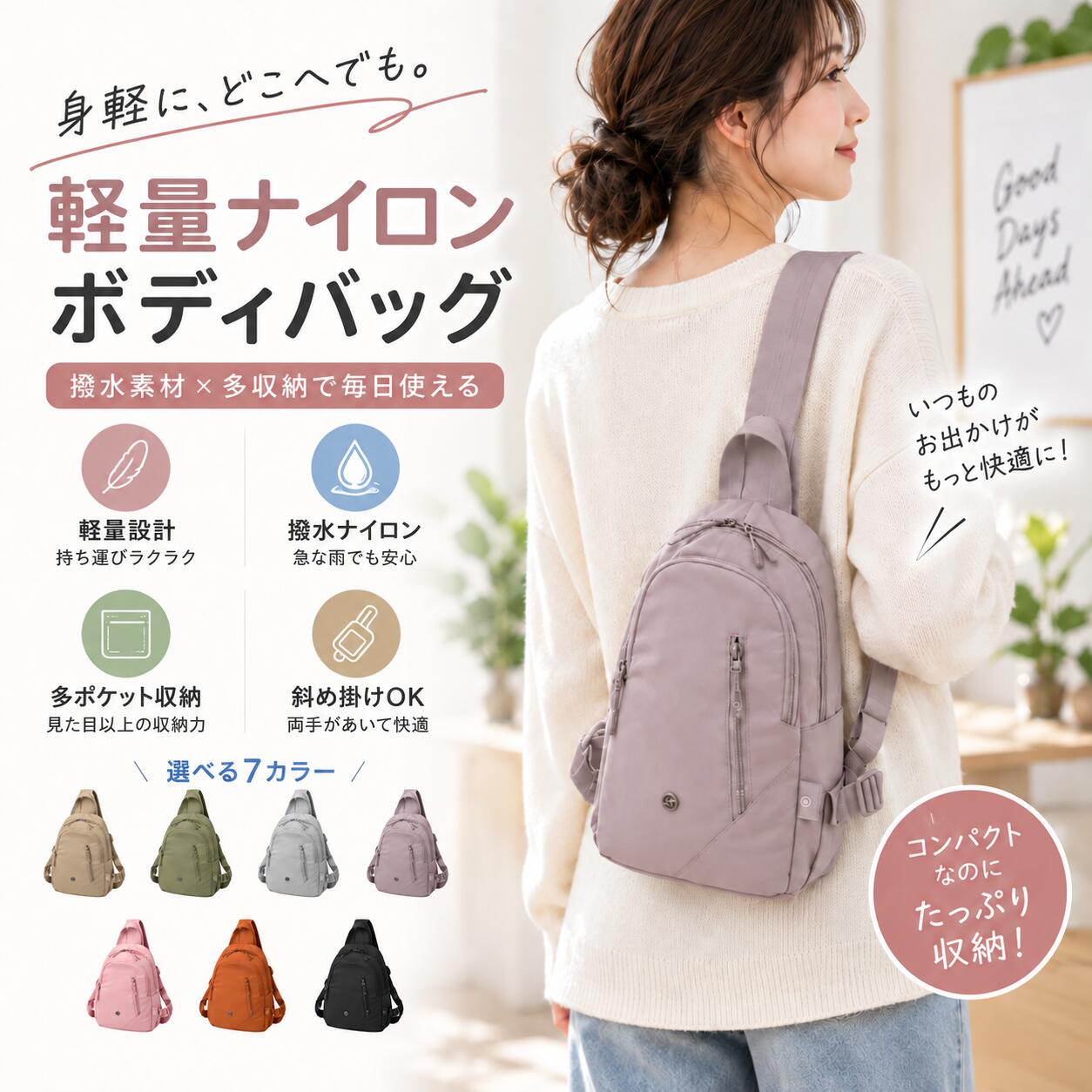 ボディバッグ レディース 軽量 ナイロン 撥水 多収納 多ポケット ワン