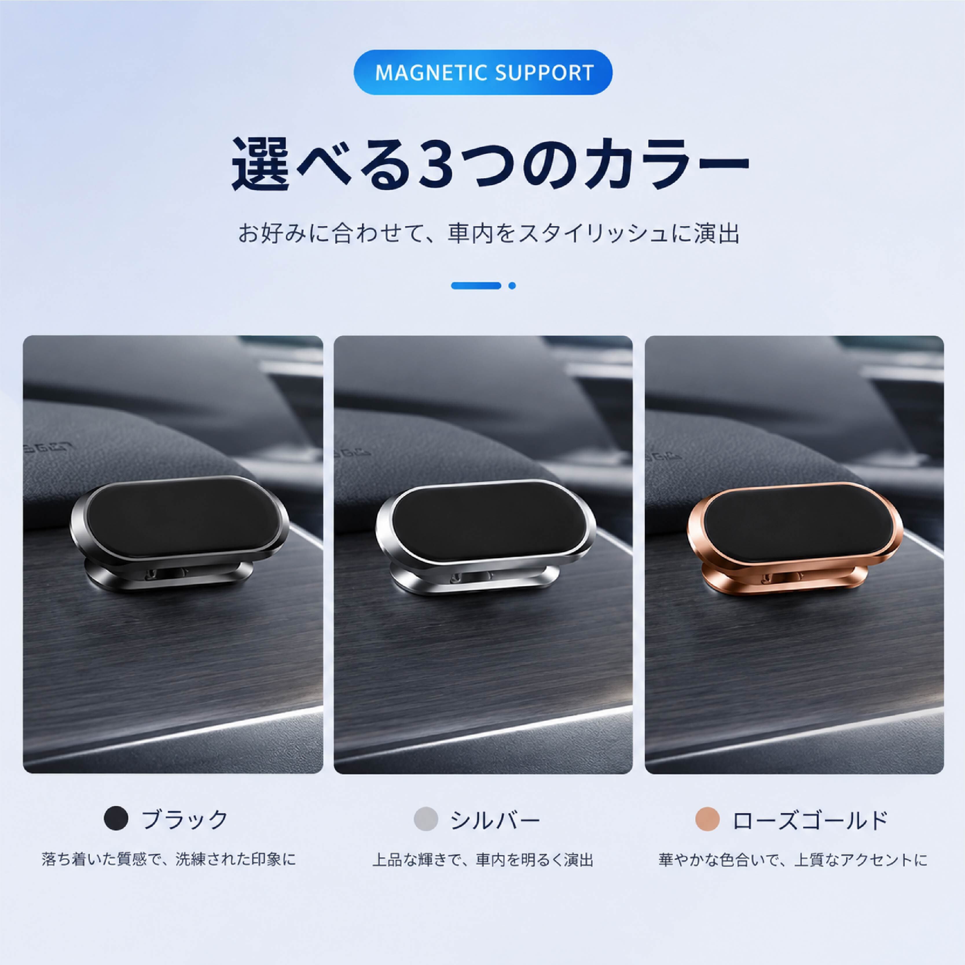 車載スマホホルダー マグネット式 360度回転 ダッシュボード
