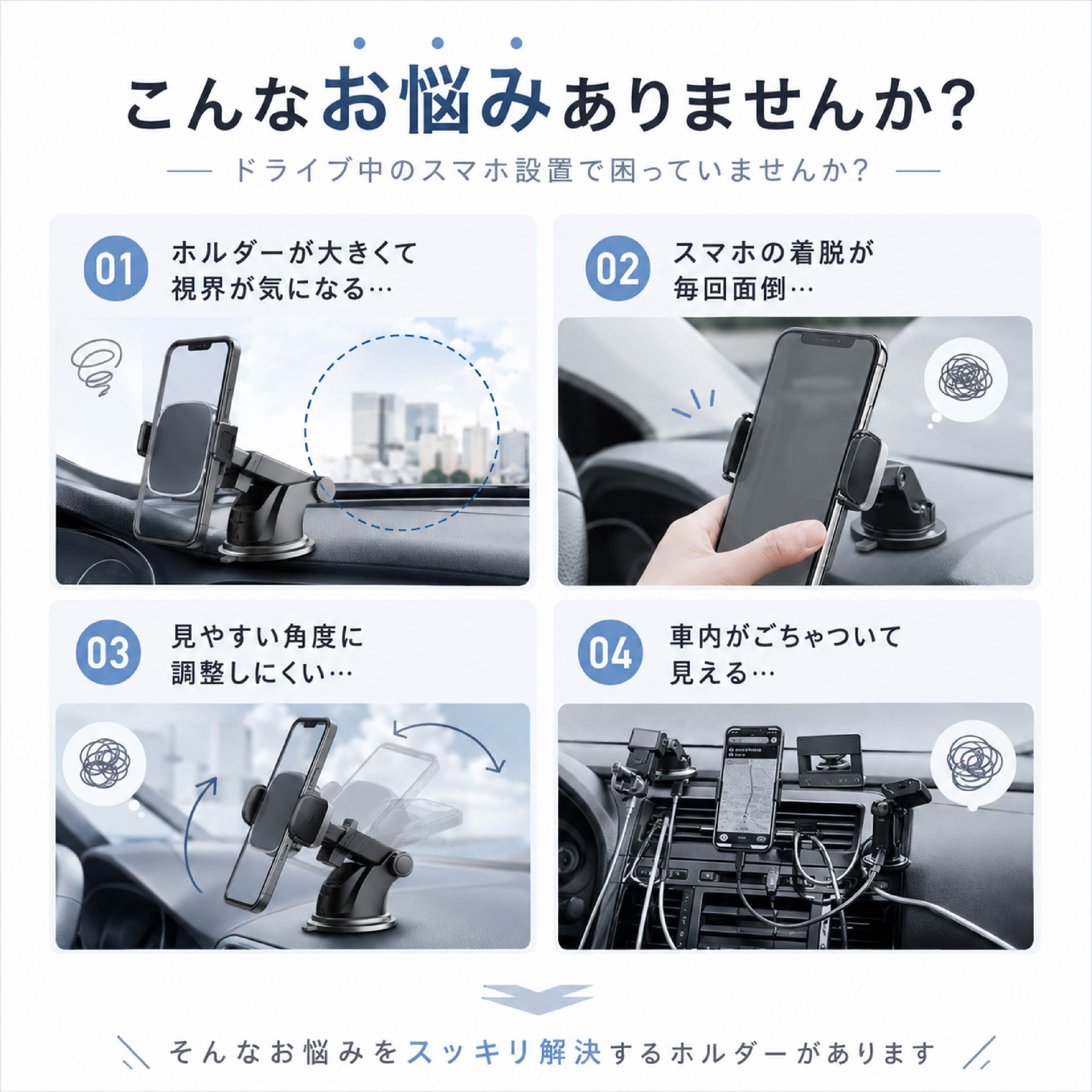 車載スマホホルダー マグネット式 360度回転 ダッシュボード