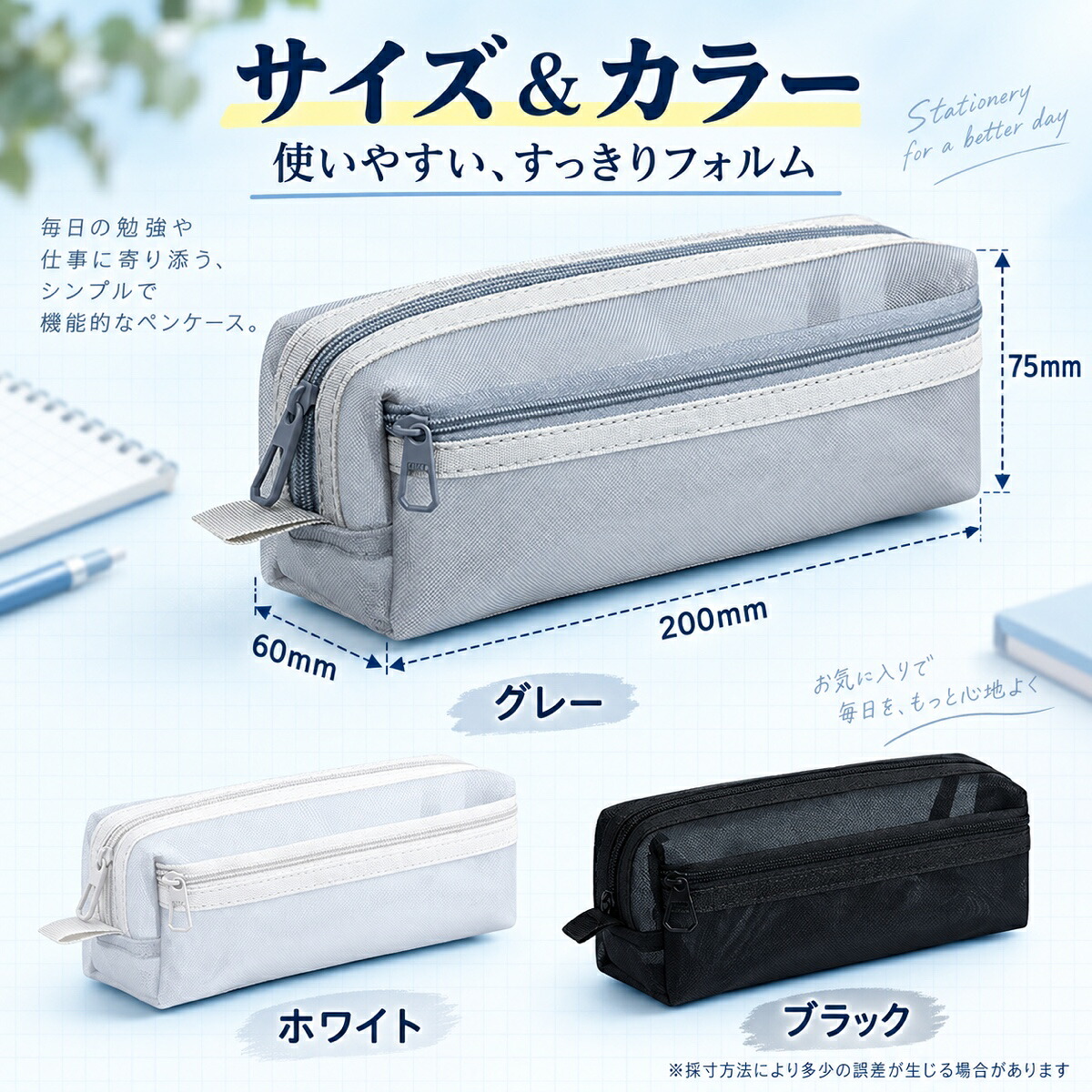 メッシュペンケース 大容量 約60本収納 2層式 透明 ダブルファスナー